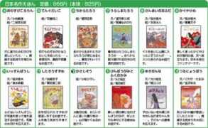 meito.jp Jehon