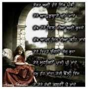Jekar