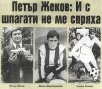 Jekov