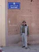 Jerrar