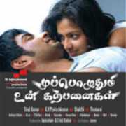 Jeyantha