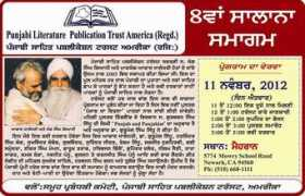 ambedkartimes.com Jhamat