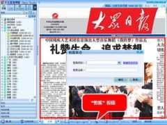 paper.dzcom Jianbao