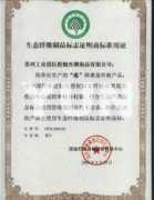 silkquilt.com.cn Jiance