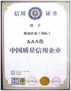 eocospa.com Jiand
