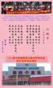 zhencang.org Jiangcheng
