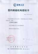 ceprei.biz Jianheng