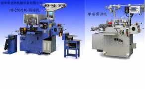 szjhjx.company.weiku.com Jianhong