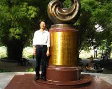 Jianhua