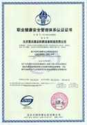 a100375490860.oinsite1.cn Jiankang