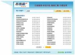 esotong.com Jians