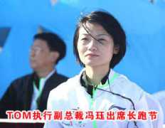 Jiaofeng