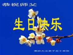 clearwisdom.net Jiaoling