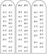 mokgimart.com Jibang