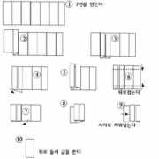 jesa119.co.kr Jibang