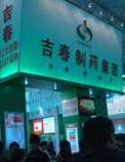 health.sohu.com Jichun