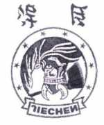 Jiechen