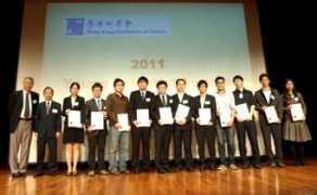 phys.ust.hk Jiefei