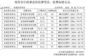 Jifei