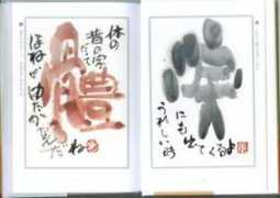 home.j03.itscom.net Jihon