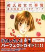 animanga2000.net Jijoo