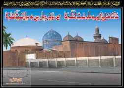 sunna.info Jilani