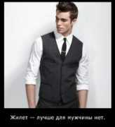 diary.ru Jilet