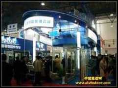 alwindoor.com Jiliya