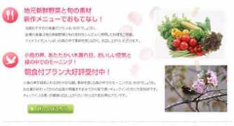 lodge.kagetsuen.net Jimoto