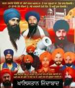 newspunjab.com Jindabad