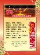 zhencang.org Jingao
