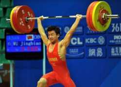 china.org.cn Jingbiao