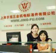 chinafastener.info Jingfu