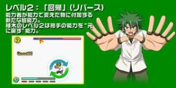 banpresto-game.com Jingil