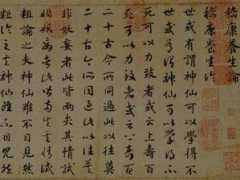 cultural-china.com Jingkang