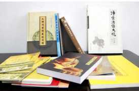 shop.hhnet Jingshu
