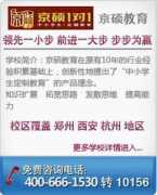 Jingshuo