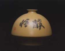 Jingwu