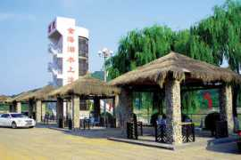 en.yp.cctv.com Jinhai