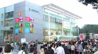 lifeofguangzhou.com Jinhan