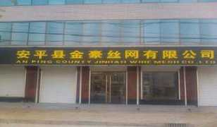 ttnet.net Jinhao