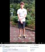 Jinmook