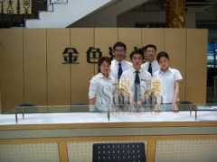 Jinse