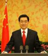 topnews.in Jintao