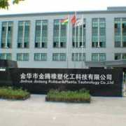 jhjtrubber.company.weiku.com Jinteng