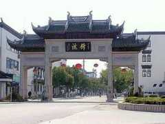 panoramio.com Jinxi