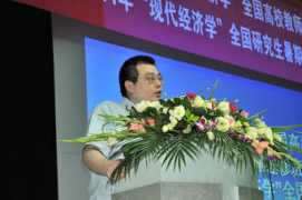 se.shufe.edu.cn Jinxiong