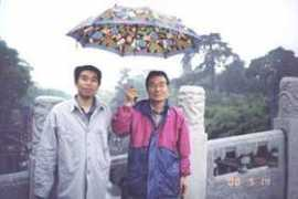 confucius2000.com Jinzhang