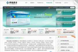 fang.zufangok.com Jinzhi