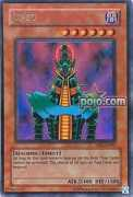 Jinzo